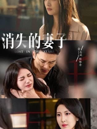《不畏浮世》短剧情缘：邂逅每一段情感故事