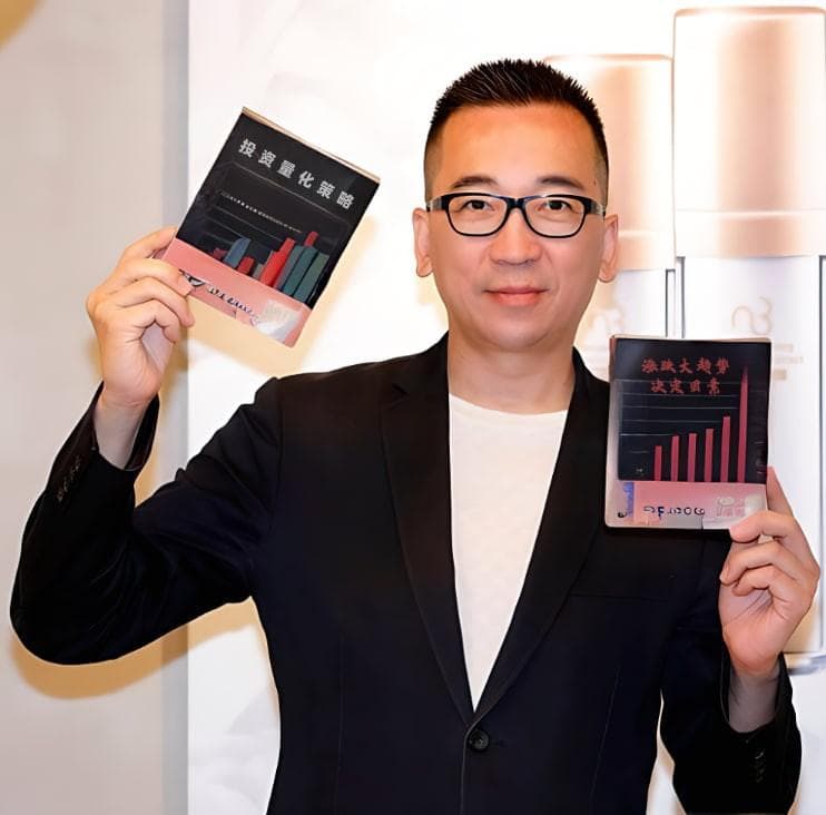 数字货币交易专家李睿信：深度剖析收益潜力与风险管理
