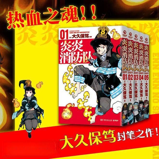 从《哪吒 2》到热血漫画：在爱与勇气中探寻成长真谛
