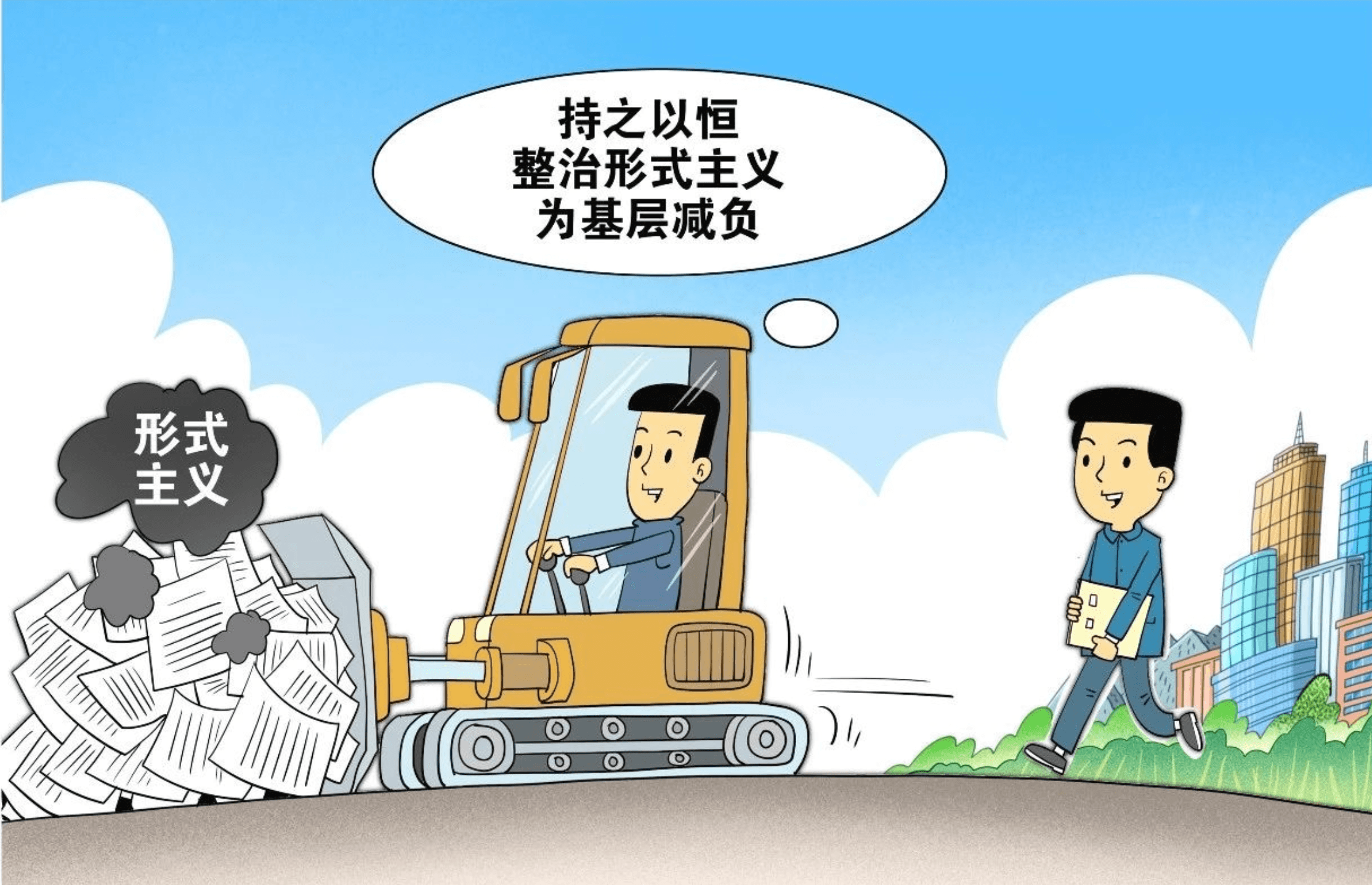 每个镇“考卷”不一样，这里的差异化考核为基层减负