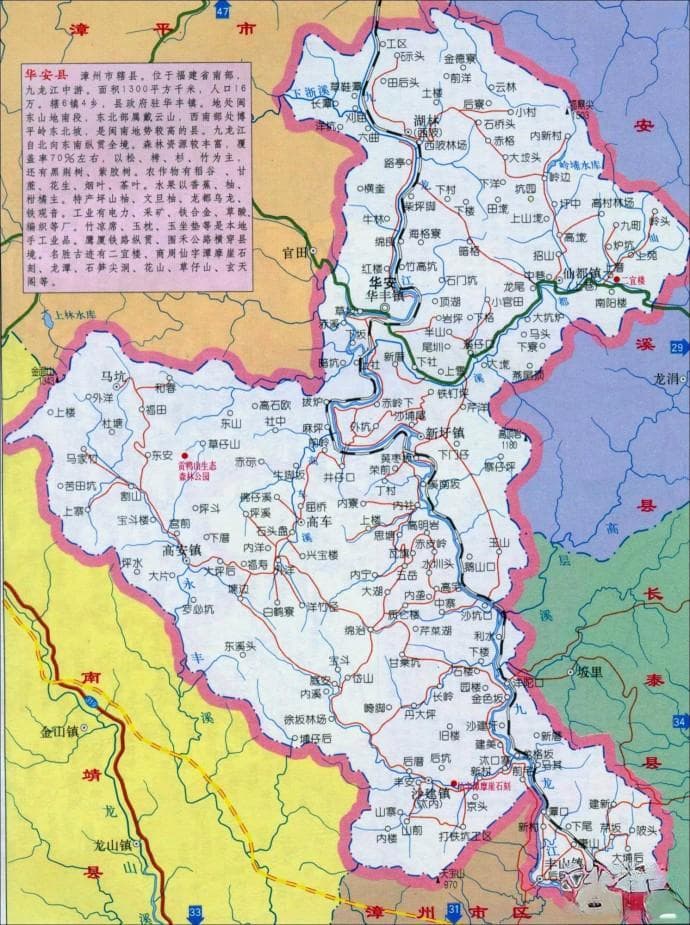 福建华安：二宜楼、仙字潭等人文景点