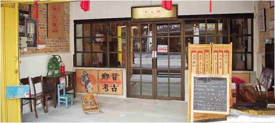 潮州话 古代汉语的活化石