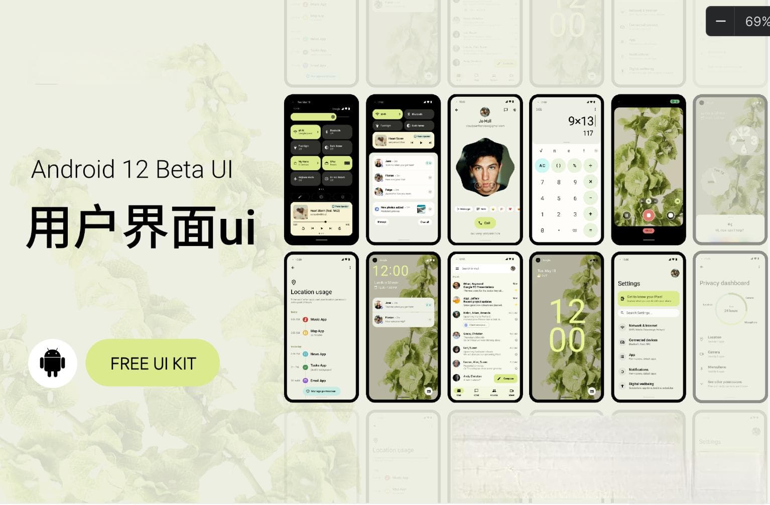 一篇文章告诉你如何优化用户体验