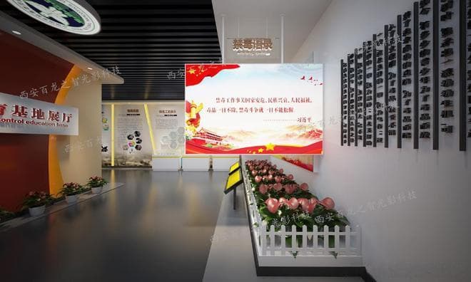 VR体验+互动游戏：新型禁毒教育基地让青少年远离毒品