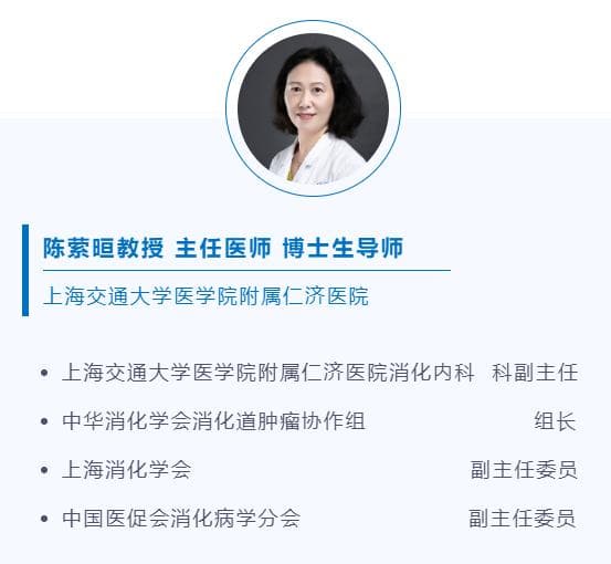 陈萦晅教授：慢性萎缩性胃炎的再认识