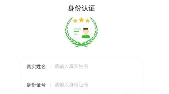 手机卡二次实名认证全流程指南：背景、操作步骤与注意事项