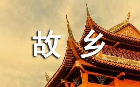 王勃的故乡
