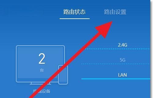 用手机进入路由器设置界面的方法（轻松实现远程管理和调试路由器）
