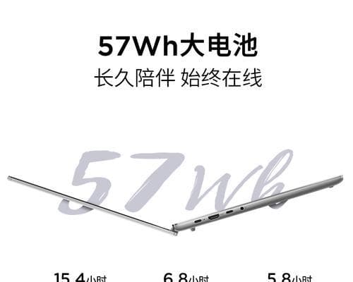 如何设置电脑屏幕最佳护眼参数（科学设置助你摆脱眼睛疲劳）