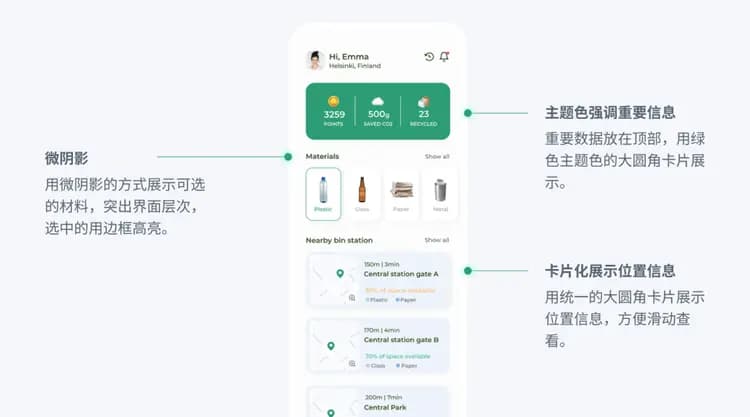 UX作品集打造秘籍：超越UI，展现深度分析与价值