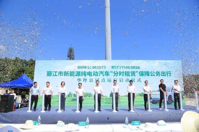 公车改革背后的力量：首汽租车如何定义未来出行