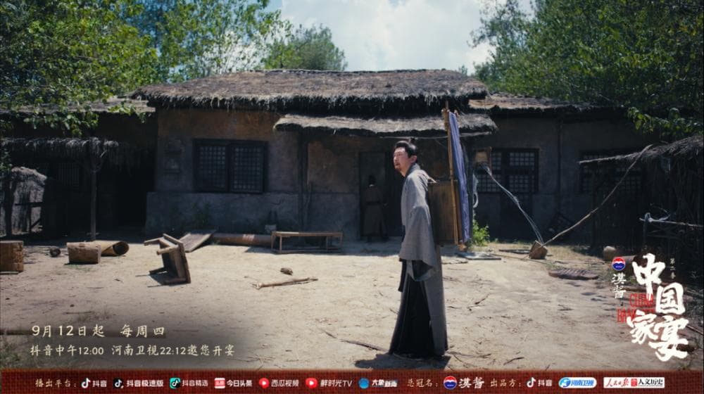 舌尖上的文化《中国家宴2》聚焦唐代家宴精髓