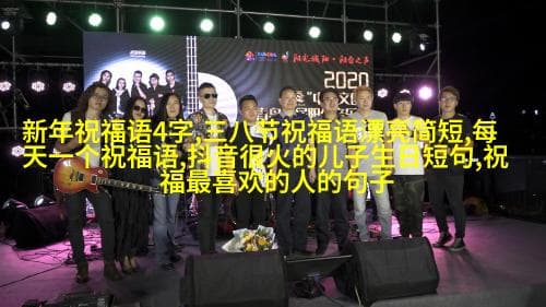 七夕习俗：从传统乞巧到现代浪漫