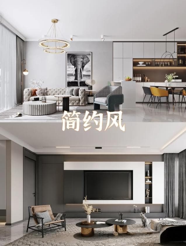 揭秘现代简约风格：特点、优势与装修攻略