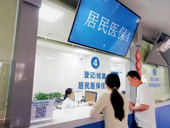 医保支付升级，能否杜绝医院“筛选”病人