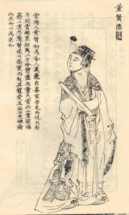 史记中的一笔带过：汉哀帝刘欣宠臣董贤背后的家族清洗