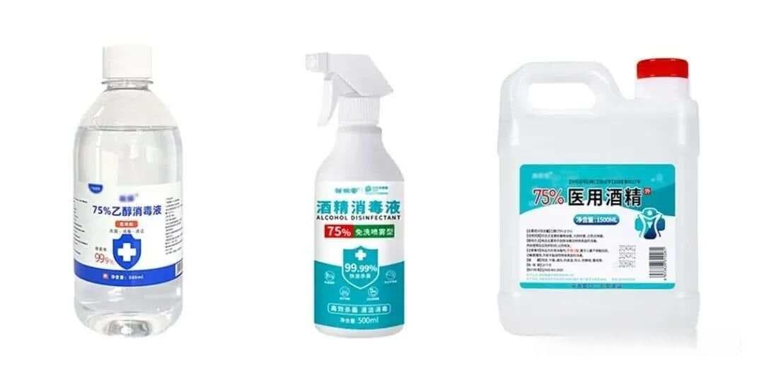 一文读懂：工业酒精、医用酒精、食用酒精区别与用途