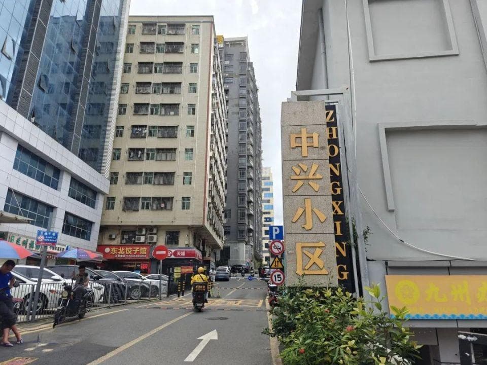 深圳一小区停车费说涨就涨？物业回应
