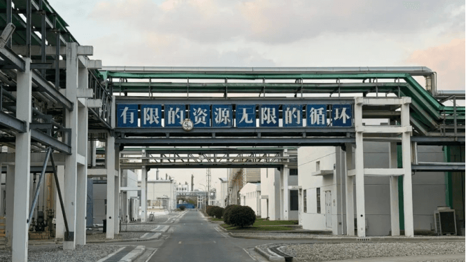 让“知产力”绽放“新质生产力” 淮安工业园区加快推动知识产权高质量发展