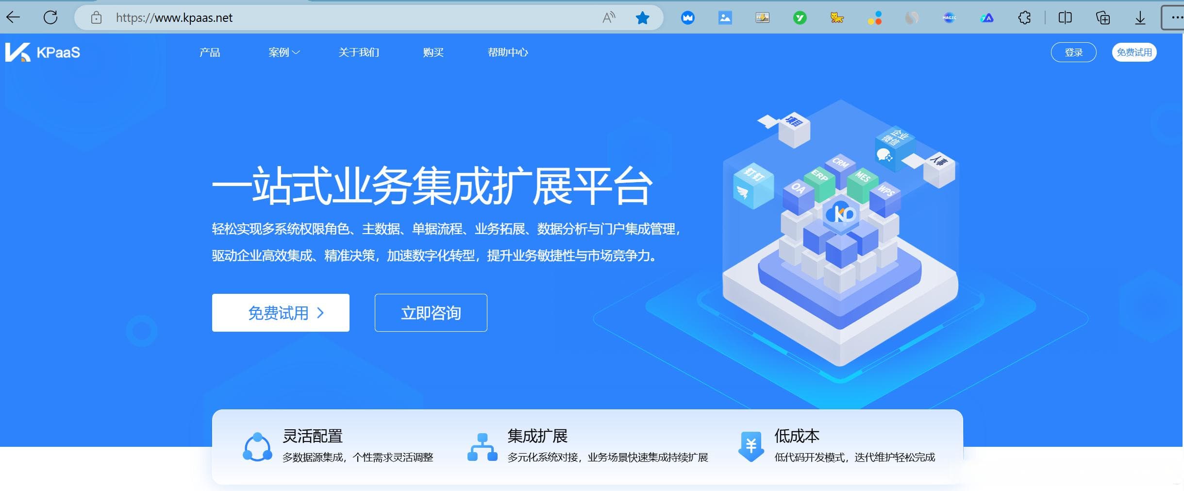 跨系统权限管理中的数据安全隐患及其应对策略