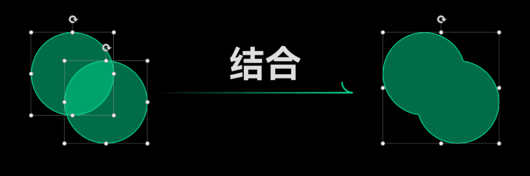 PPT布尔运算完全指南：5种模式及应用场景详解