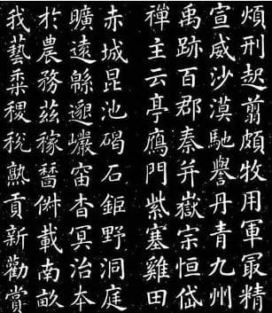 颜真卿简介：唐代中期杰出的书法家颜真卿生平