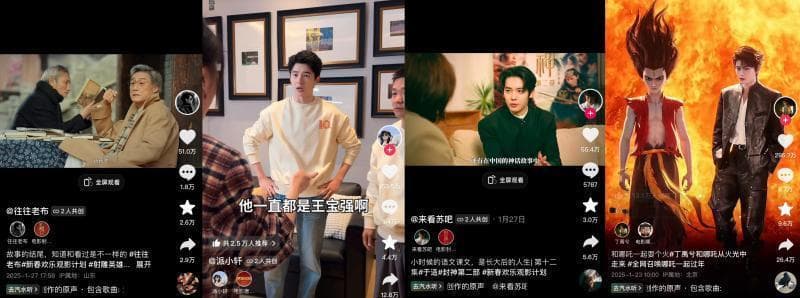 短视频助力电影春节档创新宣发 超471亿播放量带动电影周边和文旅消费