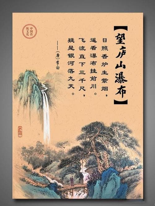 带天地山水的诗句有哪些？寻觅诗意栖居：那些描写天地山水的绝美诗句