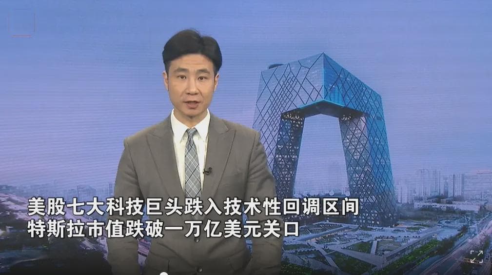 美国经济危机前兆？消费者信心暴跌，科技股迎来大幅回调