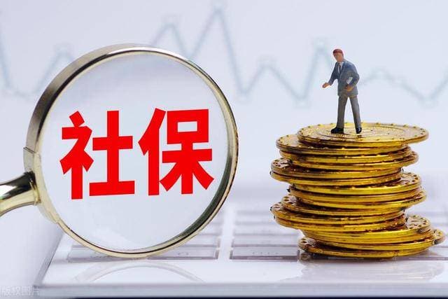 重大变革！2025 社保新规来袭，退休与缴费年限调整影响几何？