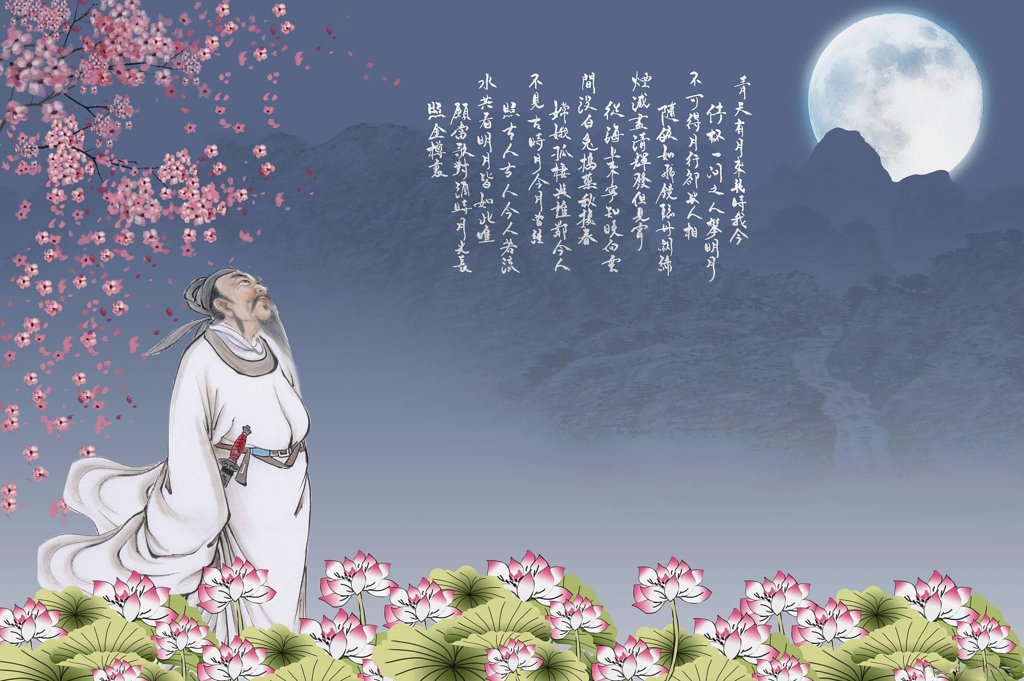 李白：不同时期的跌宕人生经历