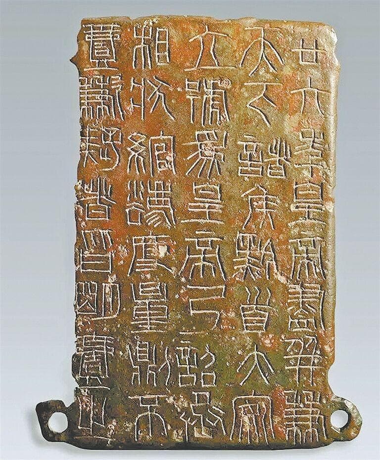 【溯源甘肃文化】甘肃见证秦崛起