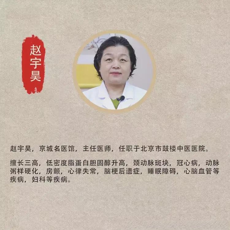 每天坚持这一动作，助“三高”人群降低心脏病风险高达20%！