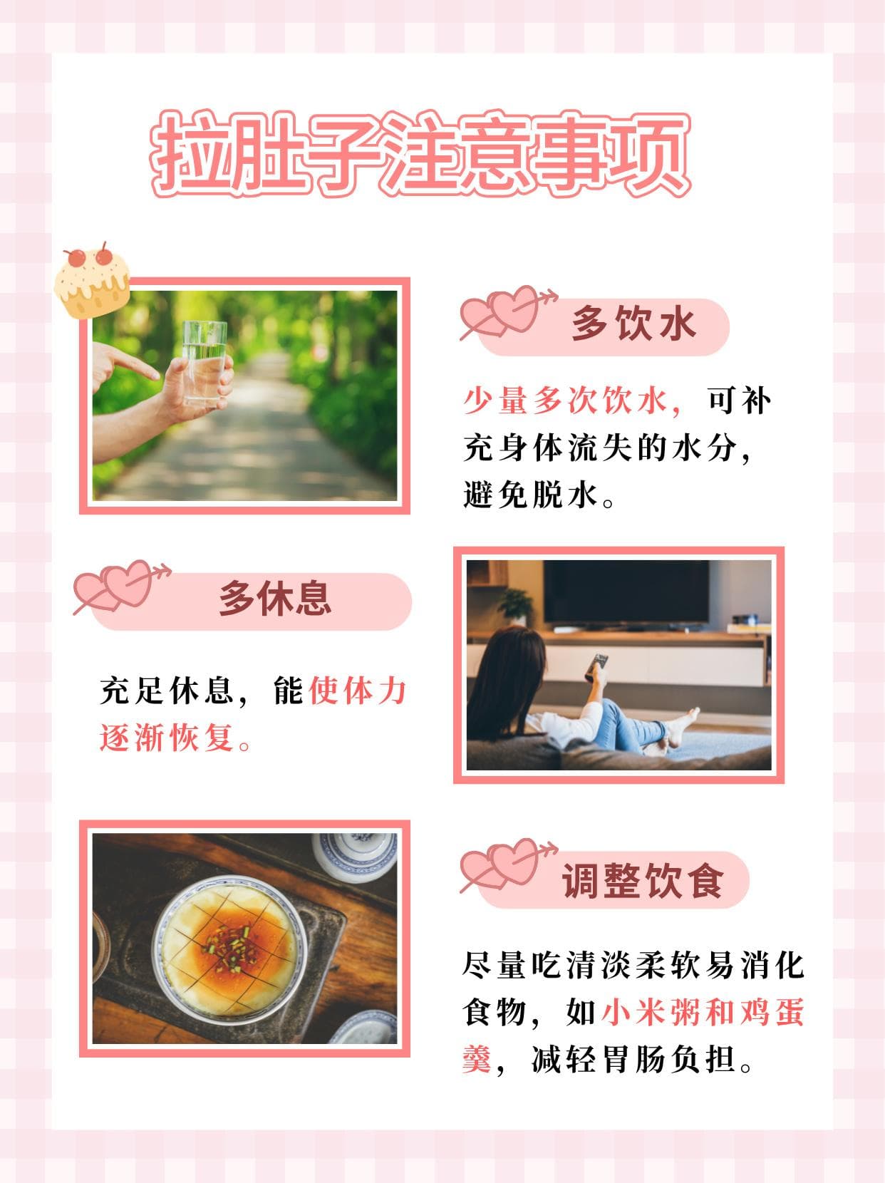 喝AD钙奶拉肚子？原因揭秘与应对之策
