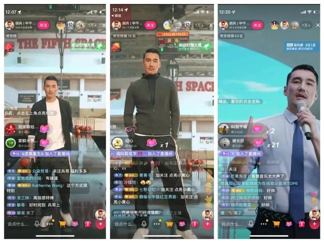 创造分身与效率提升，内容+AI按下加速键