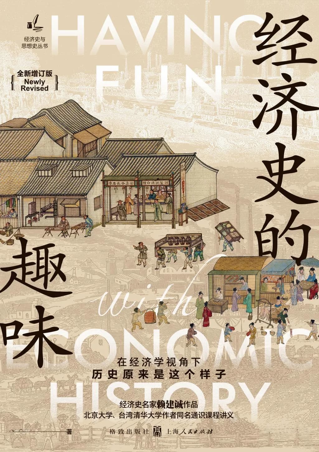 二战中，经济学家如何助攻盟军取胜？