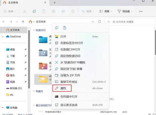安装win11时，需要删除哪个系统文件？如何安全移除？