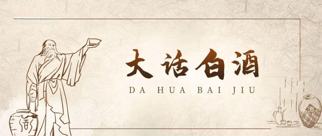 叶嘉莹，解读酒背后的深邃哲学意蕴