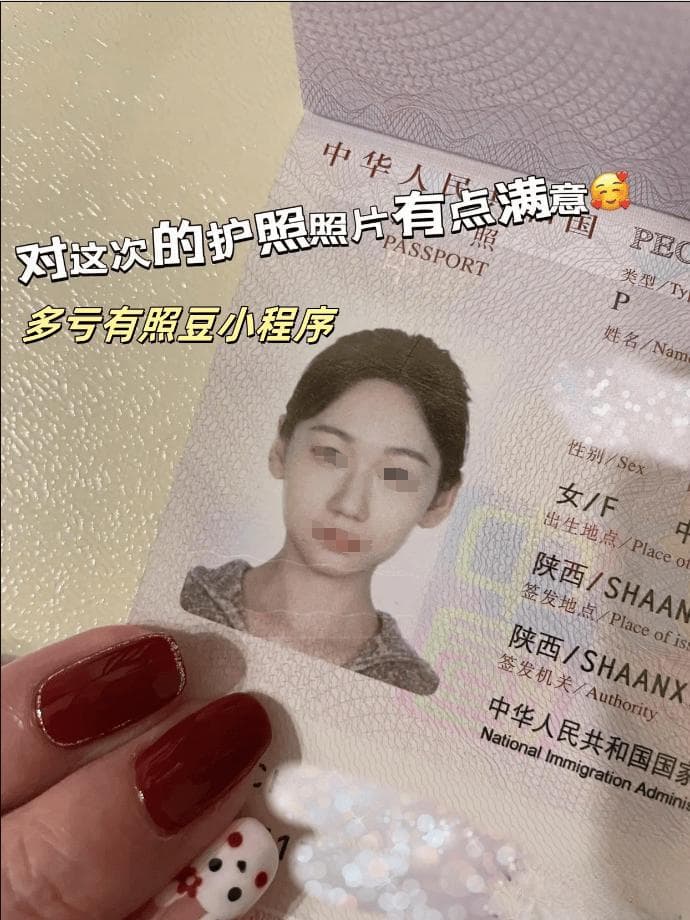 权威解读：护照办理的条件及照片要求全知道