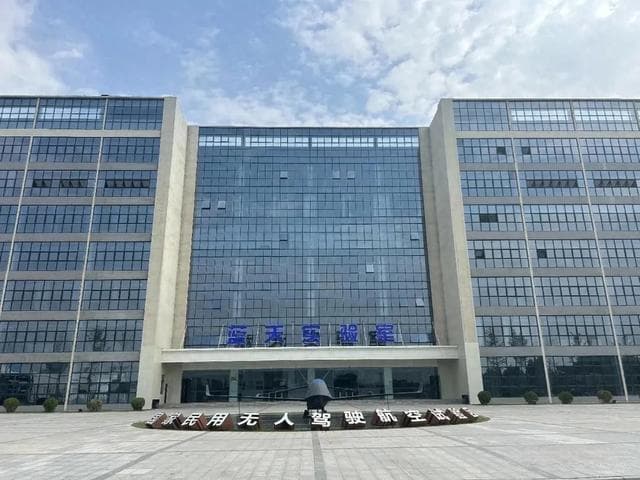 5项重点科研课题、7个融合应用课题！蓝天实验室研发工作稳步推进