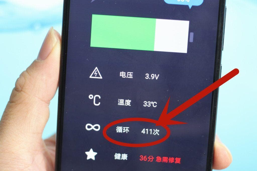 如何在刷机中修复电池健康？