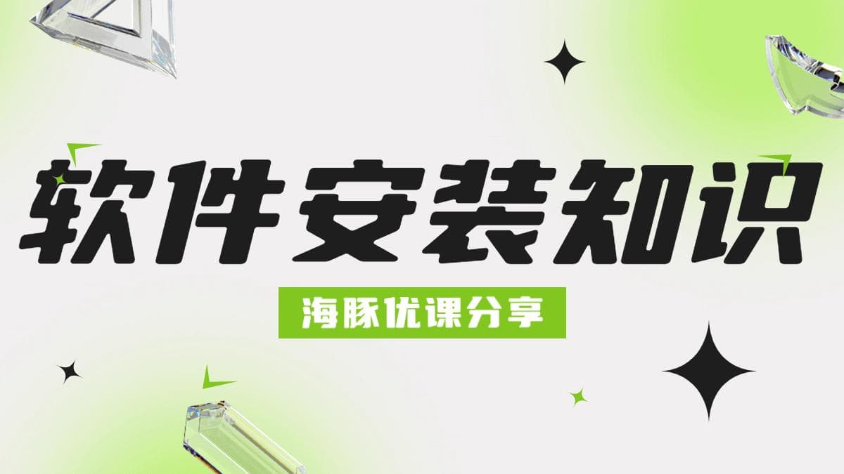 闲鱼无货源项目副业怎么操作