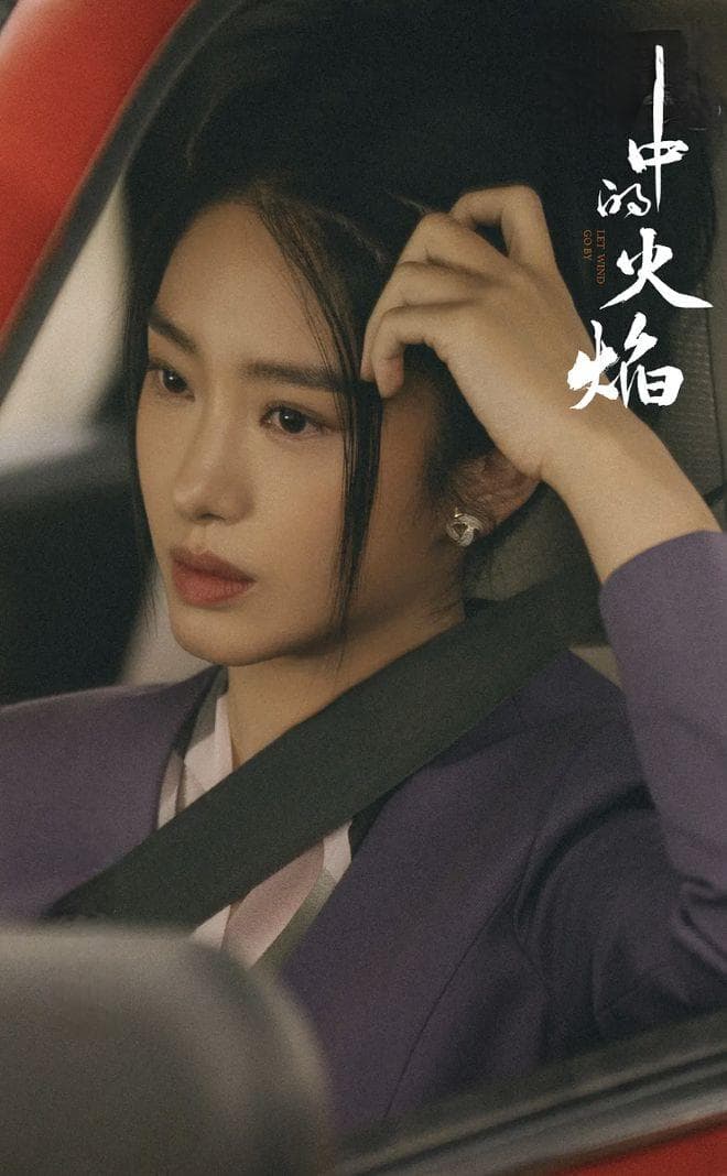 刘波未死，刘白黑化：《风中的火焰》三大反转引爆剧情