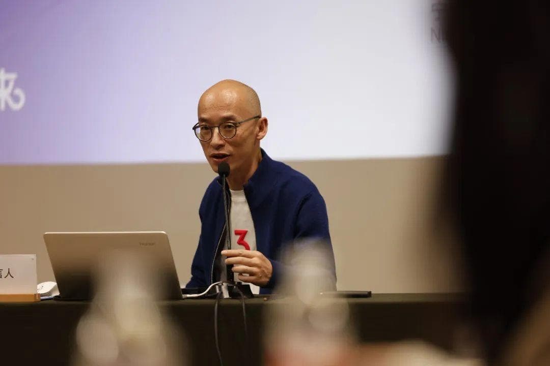 实录｜宁佳：当数字形式成为态度——智媒体时代下的艺术策展