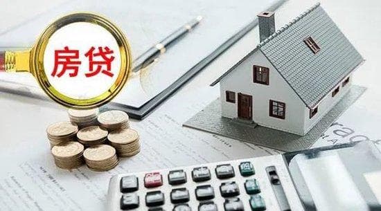 新发房贷利率降至3.4%，存量房贷利率调整方案待破局