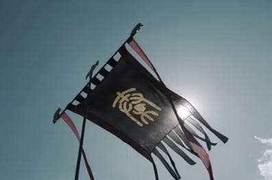 从东周到秦朝：秦国统一六国的历史转折与深远影响