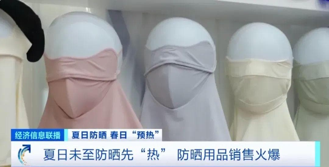 入夏了，“脸基尼”每天猛卖5万只！这份最全防晒攻略来了~