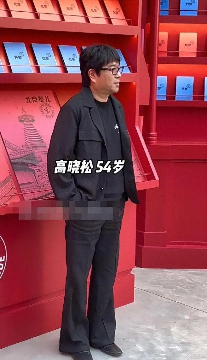 高晓松作品被排查下架，54岁近照曝光引关注