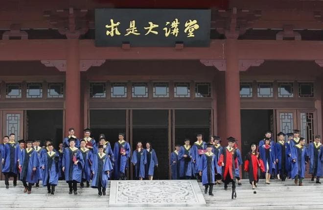 武书连2025中国大学排名发布：浙大第2，华科武大超复旦！