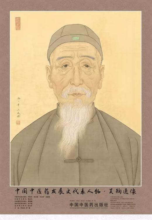 桑菊饮——温病初起的神奇解药